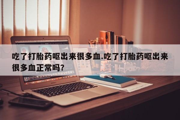 米非米索购买联系要闻 第195页