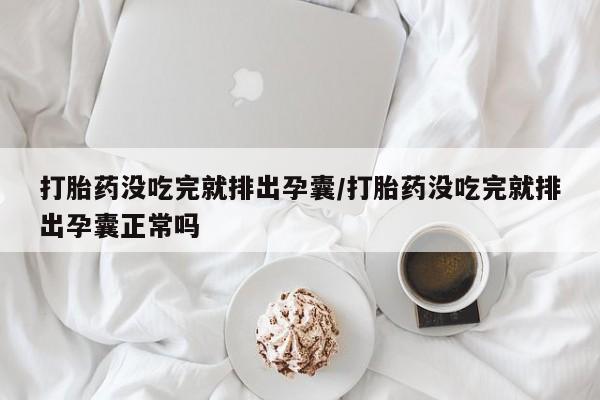 米非米索购买联系要闻 第192页