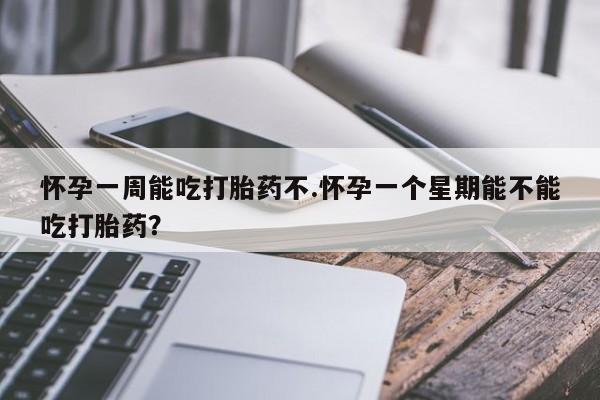 米非米索购买联系要闻 第191页