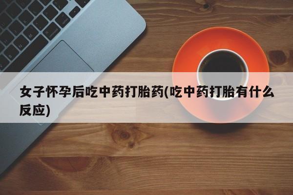 米非米索购买联系要闻 第189页