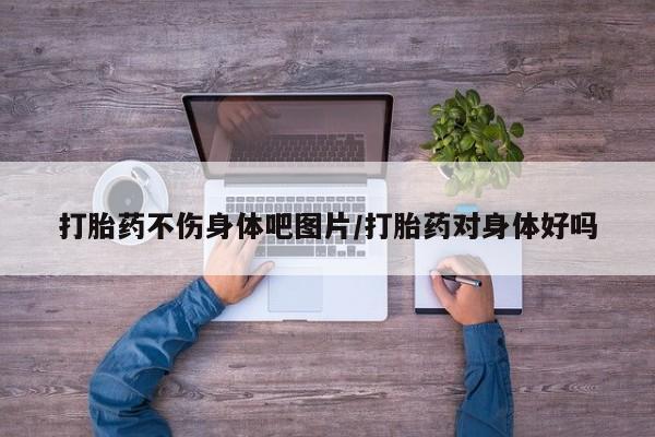 米非米索购买联系新闻 第53页
